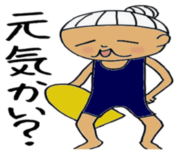 Unique people in neighborhood sticker #12008896