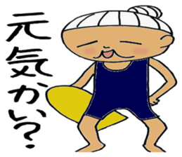 Unique people in neighborhood sticker #12008896