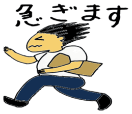 Unique people in neighborhood sticker #12008901