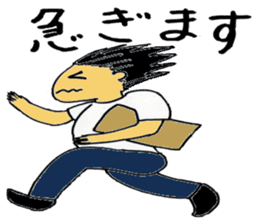 Unique people in neighborhood sticker #12008901