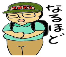 Unique people in neighborhood sticker #12008908