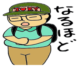 Unique people in neighborhood sticker #12008908