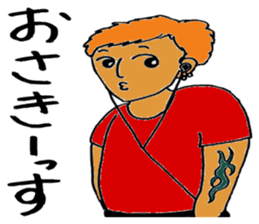 Unique people in neighborhood sticker #12008909