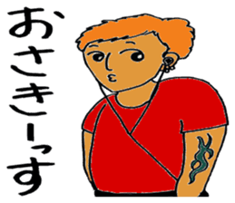 Unique people in neighborhood sticker #12008909