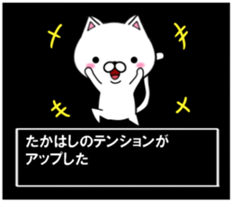 fcf cat part11 sticker #12008968