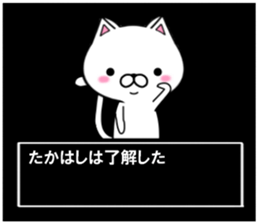 fcf cat part11 sticker #12008978