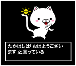 fcf cat part11 sticker #12008980