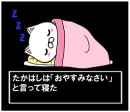 fcf cat part11 sticker #12008981