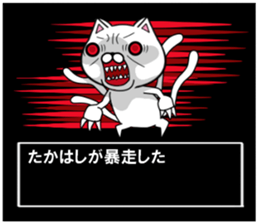 fcf cat part11 sticker #12008985