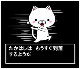 fcf cat part11 sticker #12008991