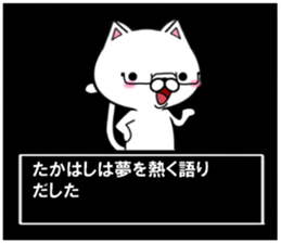 fcf cat part11 sticker #12008994