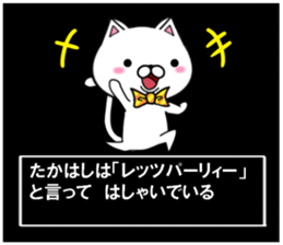 fcf cat part11 sticker #12008997