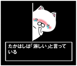 fcf cat part11 sticker #12009000