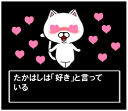 fcf cat part11 sticker #12009002