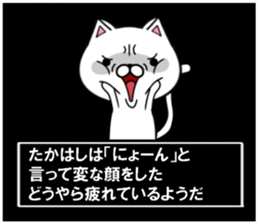 fcf cat part11 sticker #12009005