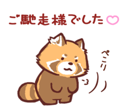 Red Panda Sticker2 sticker #12009034