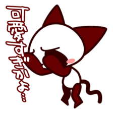 Sumire and Necopanda sticker #12009122