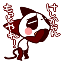 Sumire and Necopanda sticker #12009123