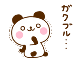 jyare panda 13 sticker #12009134