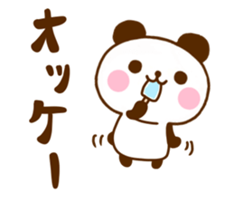 jyare panda 13 sticker #12009139