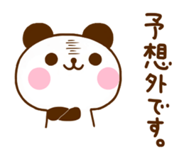 jyare panda 13 sticker #12009143