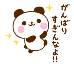 jyare panda 13 sticker #12009149