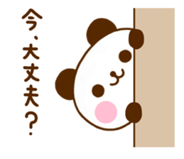 jyare panda 13 sticker #12009151