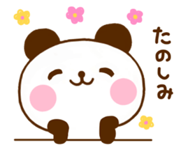 jyare panda 13 sticker #12009152