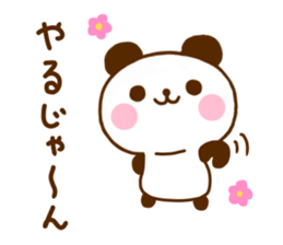 jyare panda 13 sticker #12009156