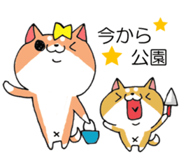 Parenting Shiba Inu sticker #12009286