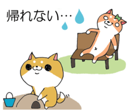 Parenting Shiba Inu sticker #12009287