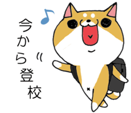 Parenting Shiba Inu sticker #12009290