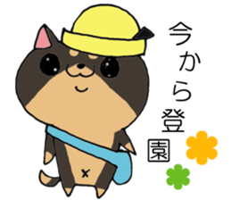 Parenting Shiba Inu sticker #12009291