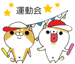 Parenting Shiba Inu sticker #12009292