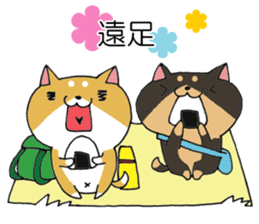 Parenting Shiba Inu sticker #12009293