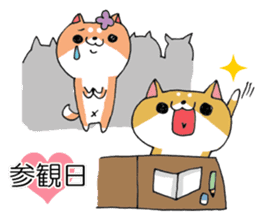 Parenting Shiba Inu sticker #12009294