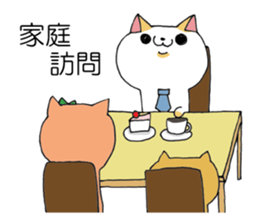 Parenting Shiba Inu sticker #12009295