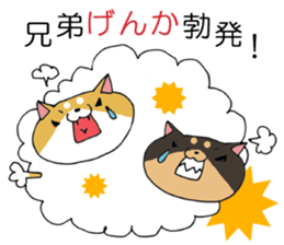 Parenting Shiba Inu sticker #12009304