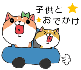 Parenting Shiba Inu sticker #12009306