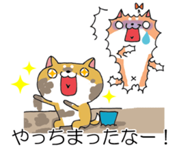 Parenting Shiba Inu sticker #12009307