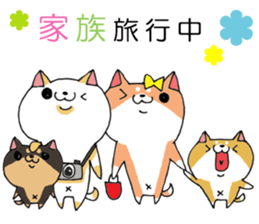 Parenting Shiba Inu sticker #12009312