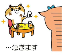 Parenting Shiba Inu sticker #12009313