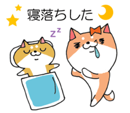 Parenting Shiba Inu sticker #12009315