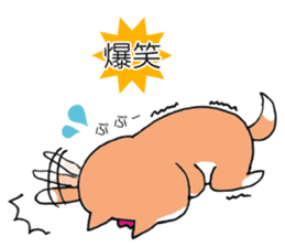 Parenting Shiba Inu sticker #12009317
