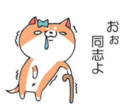 Parenting Shiba Inu sticker #12009319