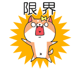Parenting Shiba Inu sticker #12009323