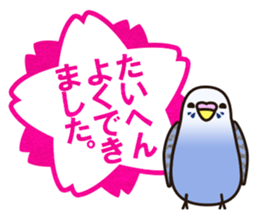 budgerigar! [Ver3] sticker #12009379