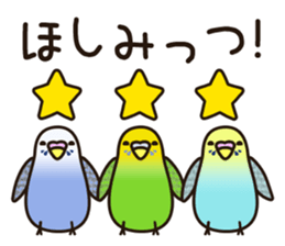budgerigar! [Ver3] sticker #12009380