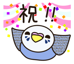 budgerigar! [Ver3] sticker #12009392