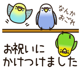 budgerigar! [Ver3] sticker #12009393